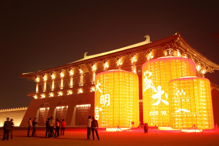 大明宫国家遗址公园