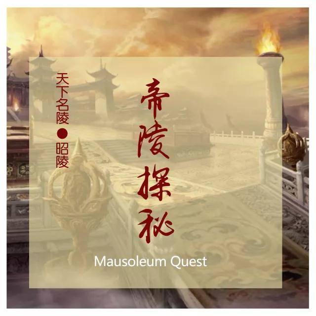 袁家村关中大观园