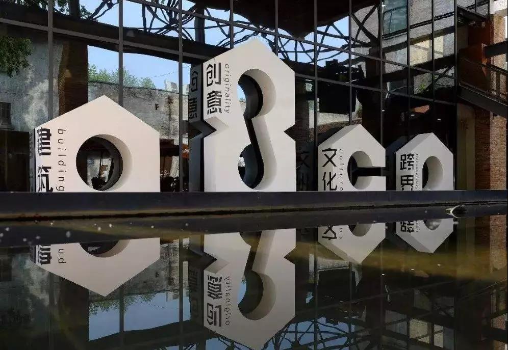 老钢厂父亲节活动