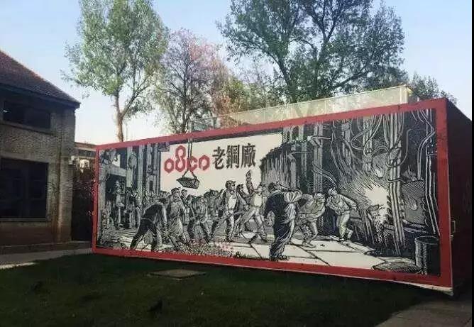 老钢厂父亲节活动