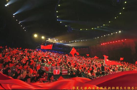 新中国70周年献礼！当然，还有华夏文旅西安度假区给你的国庆福利！