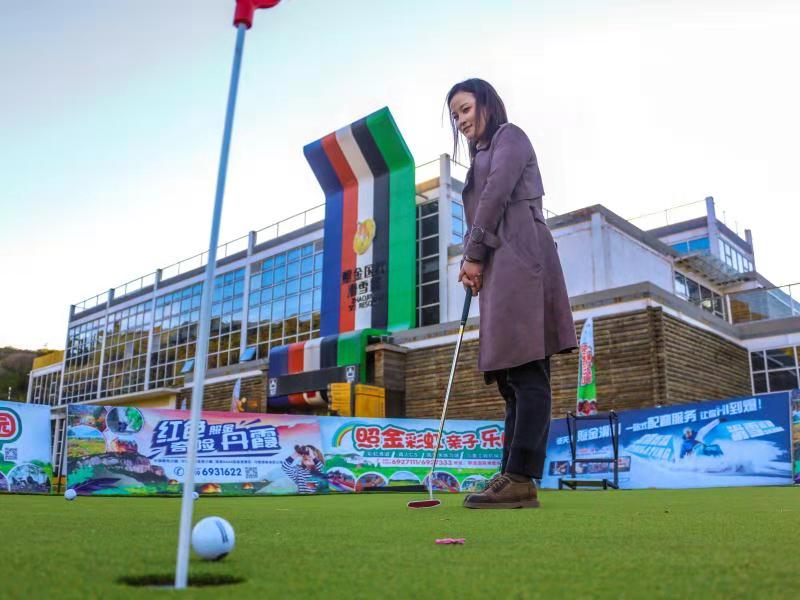照金彩虹亲子乐园