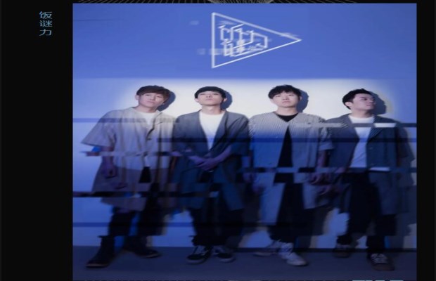 与Dirty Twinz|韩小九|饭谜力乐队相约乐华城，开启超燃西安人的夜LIVE