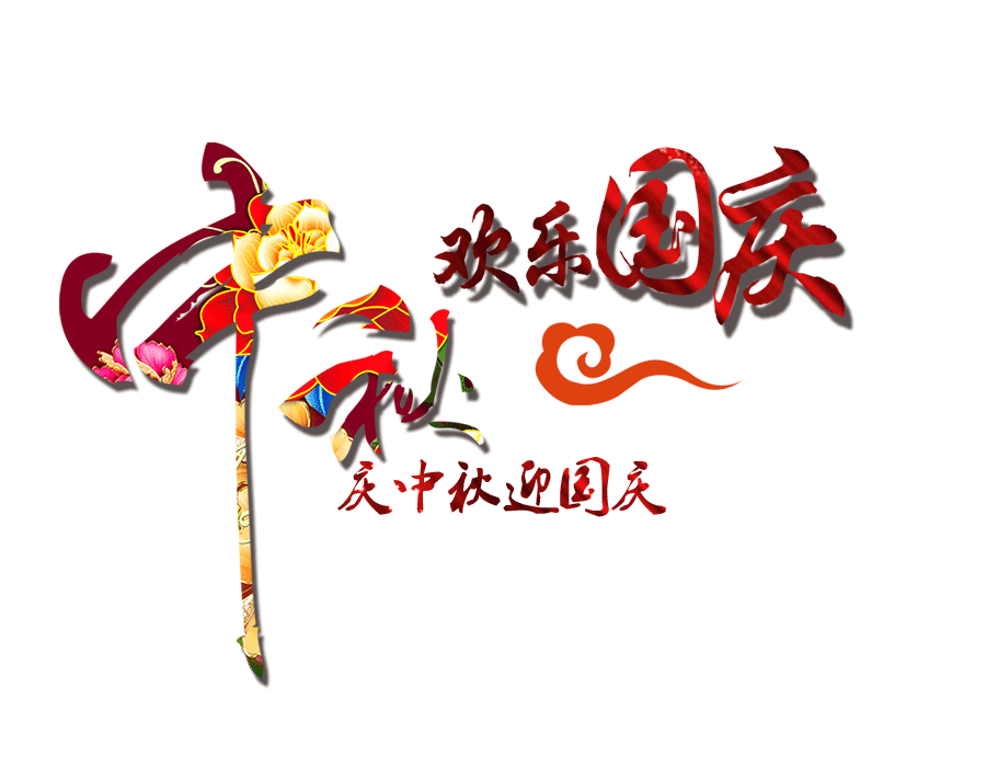 国庆出游迎来预订高峰，千家景区齐免票带动搜索量猛涨超10倍