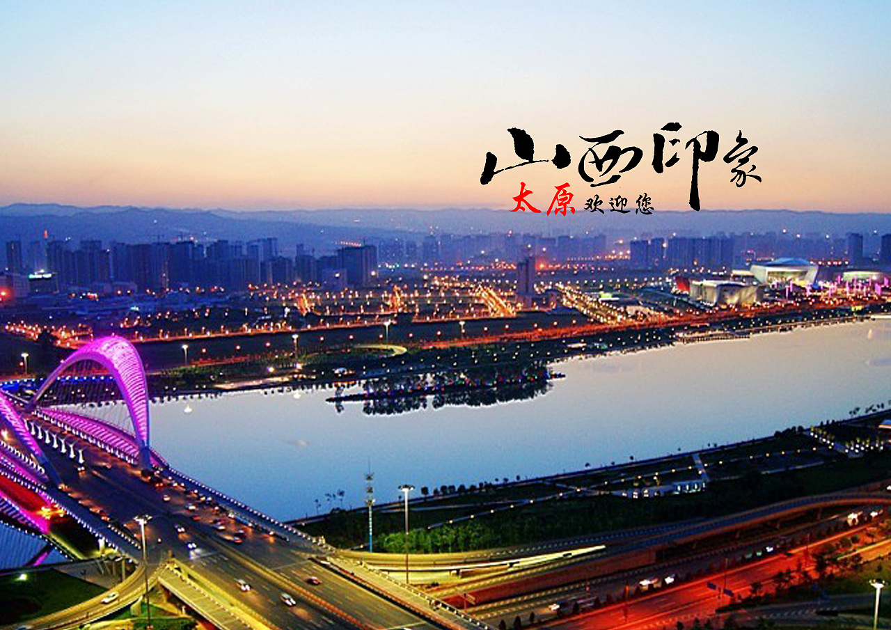 太原景区周边公交班次增多