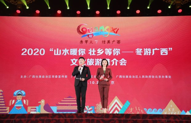 广西4A级以上景区将面向全国游客免费或五折开放