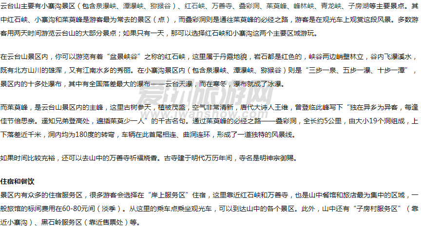 QQ截图20190517143907.png