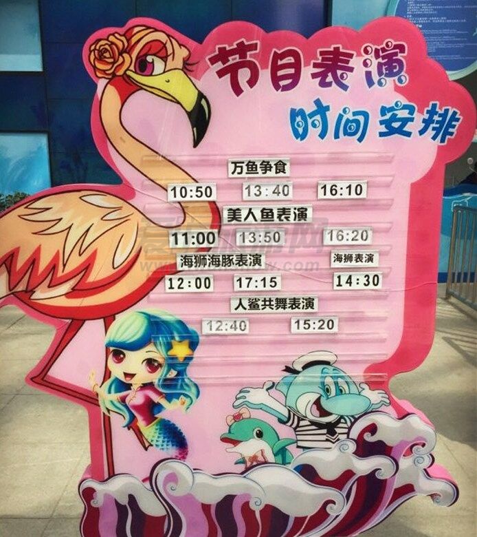 爱玩旅游网