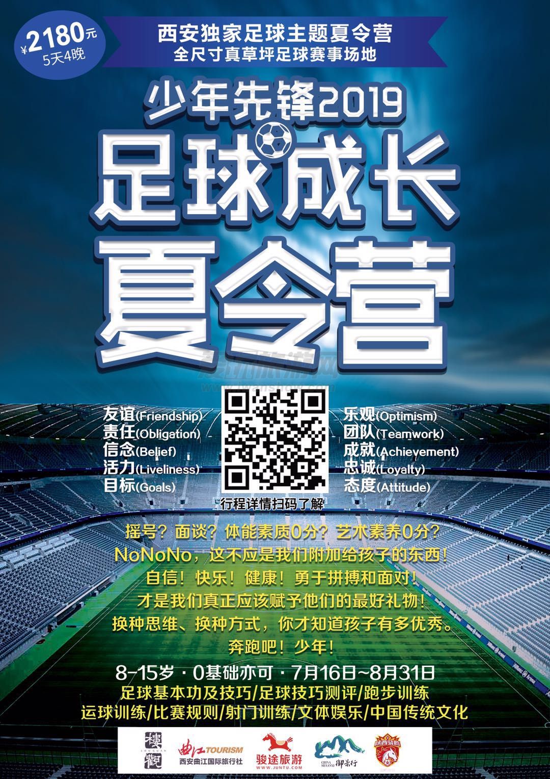 微信图片_20190624141628.jpg
