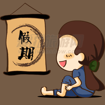 微信图片_20190923100436.gif